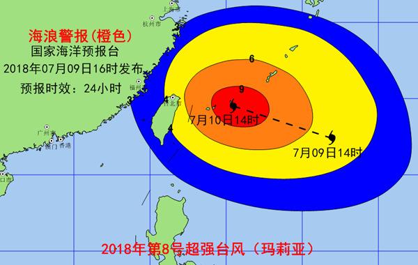 海浪橙色警报：明天东海南部等海域将现6米高巨浪