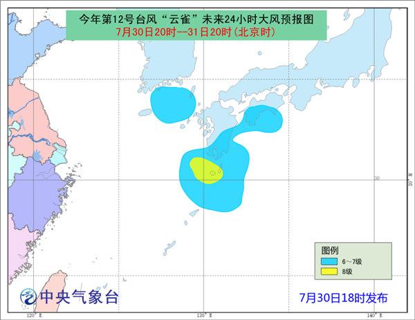 台风“云雀”将向华东沿海靠近 东海东北部有9级阵风