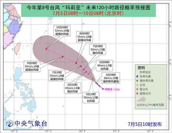 台风“玛莉亚”加强为强热带风暴 未来五天对我国无影响