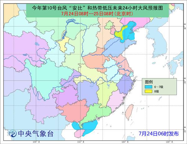 台风蓝色预警：“安比”将进入天津 京津冀等迎暴雨