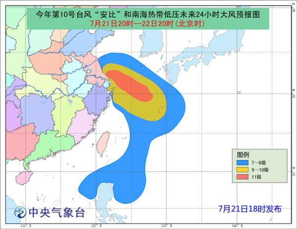 台风“安比”将于明天登陆 苏浙沪强风加大暴雨来袭