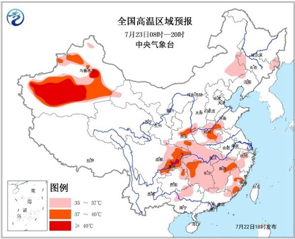 高温黄色预警：重庆湖南等10省市区局地最高达40℃