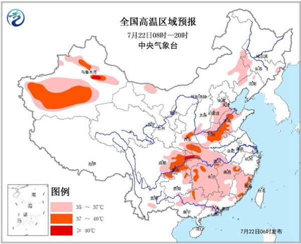 高温黄色预警 陕西重庆等11省市区最高气温超37℃