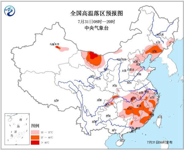 高温预警连发18天 辽宁重庆等10省市区局地或达40℃