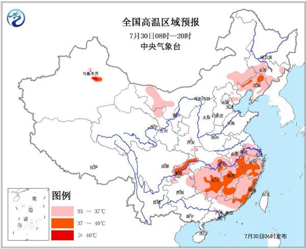 高温黄色预警：重庆湖北等9省市区局地或达40℃