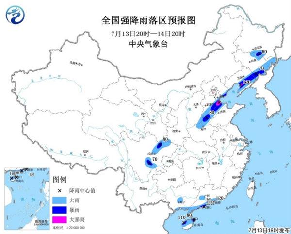 暴雨黄色预警：河北辽宁广东海南等局地有大暴雨