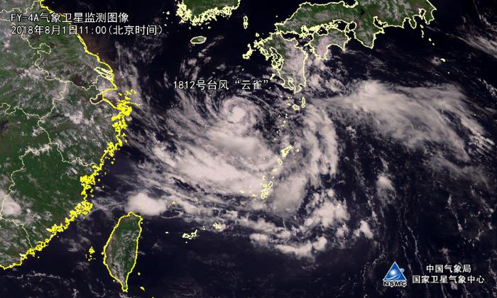 风云四号卫星太空中俯瞰台风“云雀”