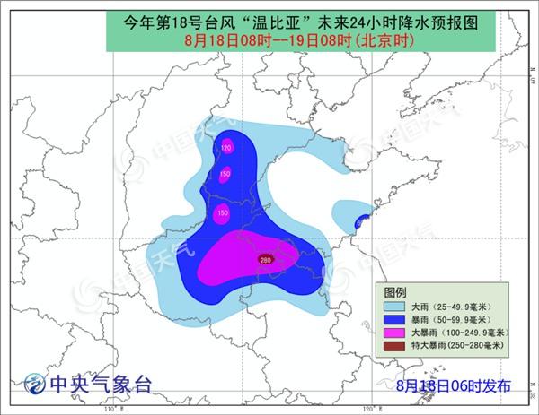 台风蓝色预警：河南江苏安徽山东等地有强风雨