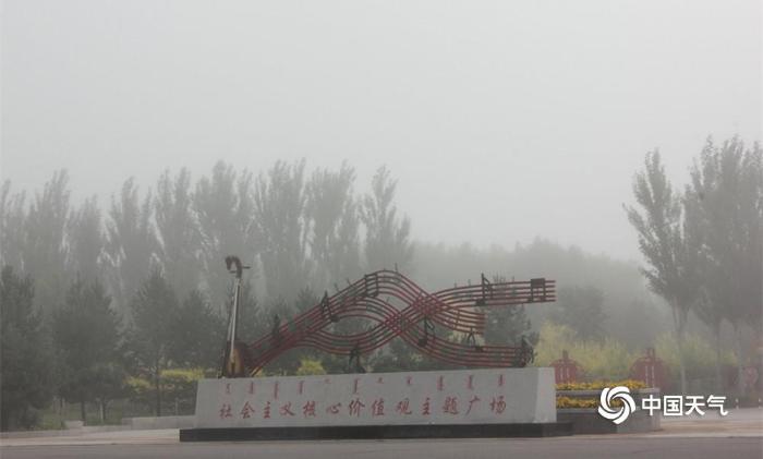 内蒙古鄂尔多斯秋雨过后浓雾锁城