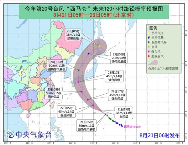 台风蓝色预警：苏力今晚将进入东海 西马仑对我国无影响