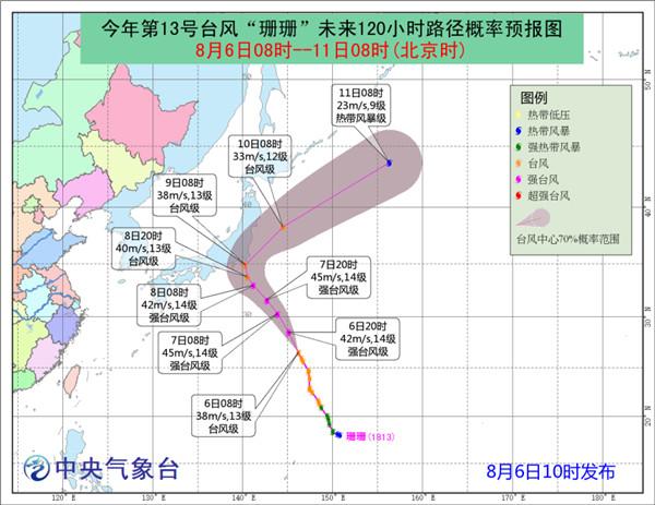 台风“珊珊”强度缓慢加强 未来对我国无影响