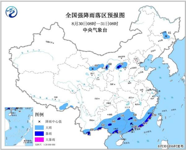 暴雨蓝色预警：山西云南贵州等部分地区有大到暴雨