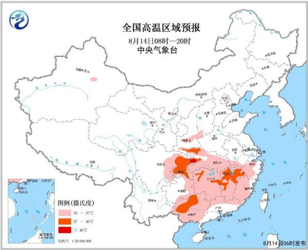 高温黄色预警：重庆东北部局地最高气温可达40℃