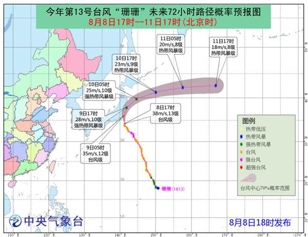 台风“珊珊”将由偏北转东北方向移动 未来不影响我国