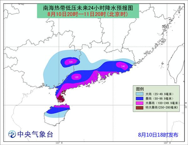 南海热带低压在华南沿海徘徊  粤琼桂有大暴雨