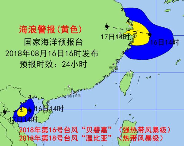 海浪预警：浙江上海江苏近岸海域将现2.5到3.8米大浪