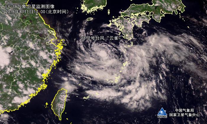 风云四号卫星太空中俯瞰台风“云雀”