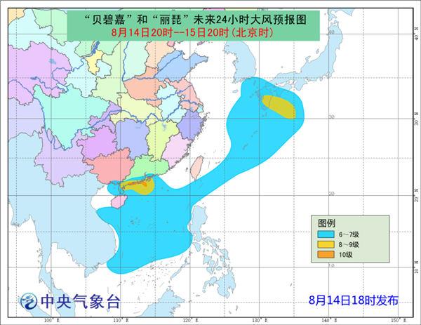 台风“贝碧嘉”明天将登广东沿海 华南部分地区有大暴雨