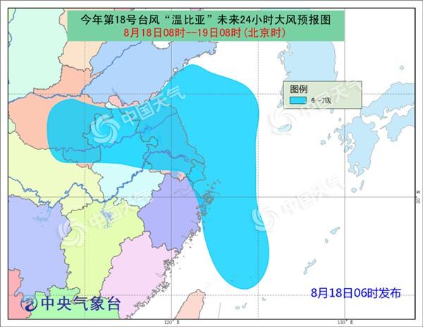 台风蓝色预警：河南江苏安徽山东等地有强风雨