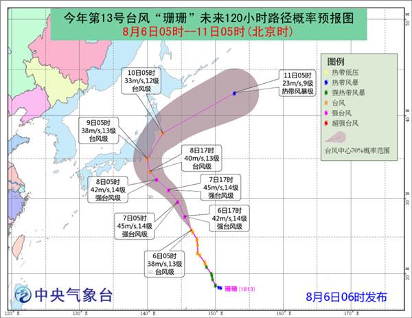 台风“珊珊”‍逐渐靠近日本以南洋面 未来对我国无影响