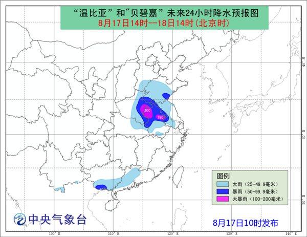 台风蓝色预警：“贝碧嘉”在越南清化省沿海登陆