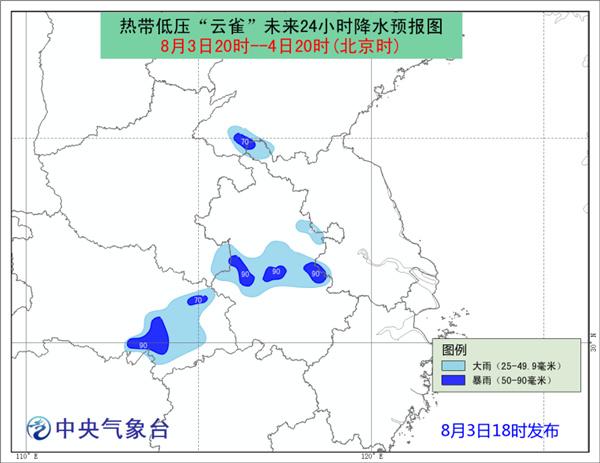 台风预警解除 安徽湖北等部分地区仍有大雨