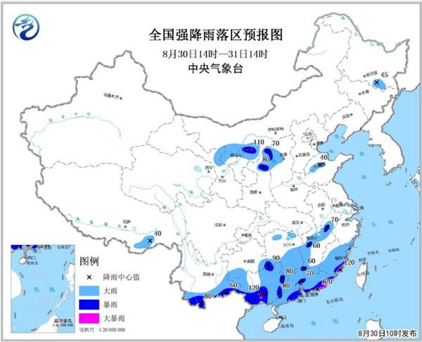 暴雨蓝色预警：黑龙江陕西云南等部分地区有大到暴雨