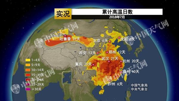 重庆等地7月连续高温超半月 东北华北下周“退烧”