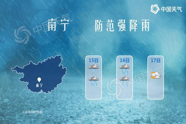 受“贝碧嘉”影响广西南部有大到暴雨 沿海有7-8级大风