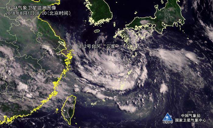 风云四号卫星太空中俯瞰台风“云雀”