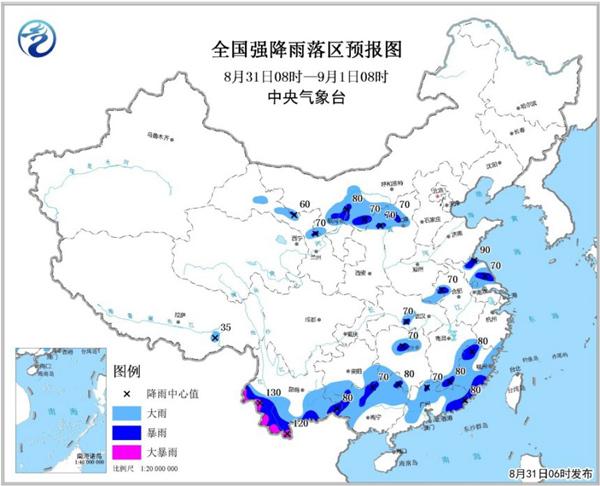 暴雨蓝色预警 广东广西云南等多省区局地有大到暴雨