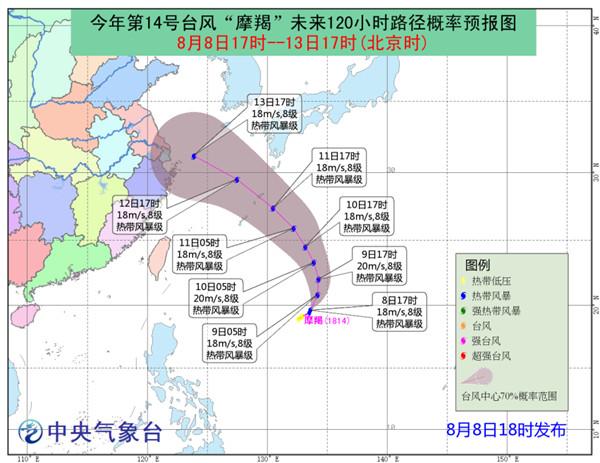 台风“摩羯”强度变化不大 11日夜间进入东海东部