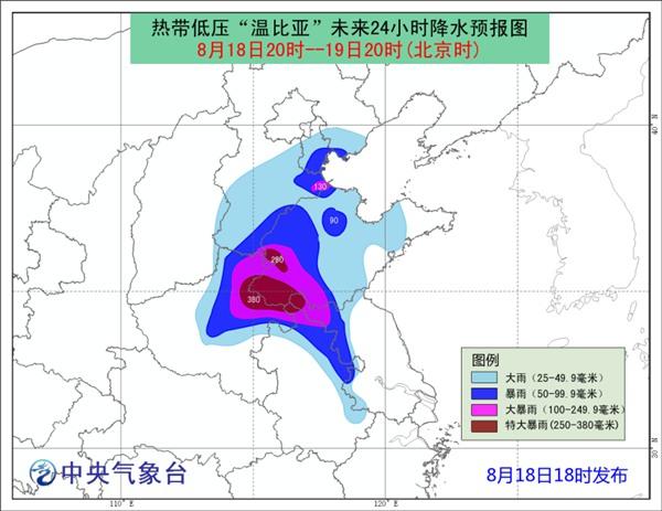 台风减弱台风预警解除 河南山东等地仍有暴雨