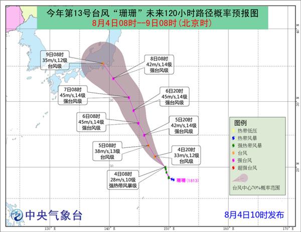 台风“珊珊”强度逐渐加强 未来对我国海区无影响