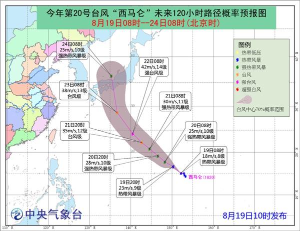 热带低压“温比亚”将于明天移入渤海后变性为温带气旋