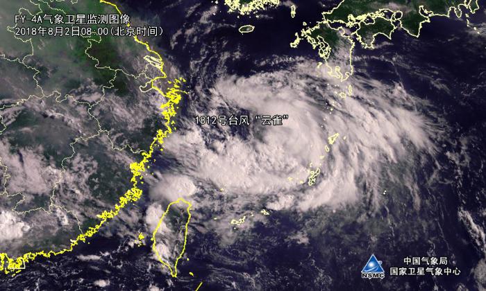 风云四号卫星太空中俯瞰台风“云雀”