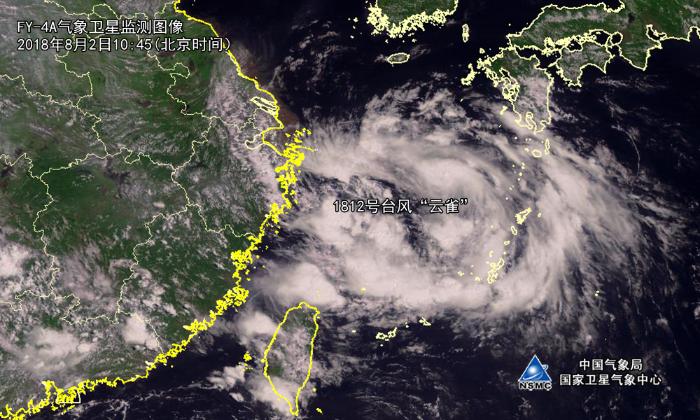 风云四号卫星太空中俯瞰台风“云雀”