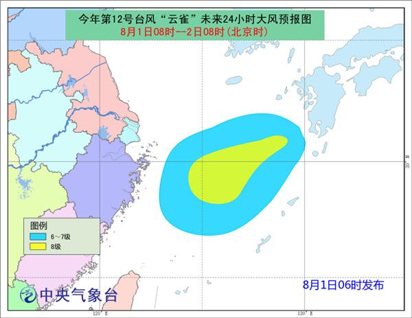 云贵川强降雨频繁 苏浙沪将遭台风雨