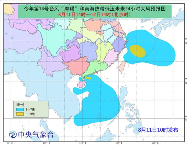 热带低压登陆广东阳江 未来三天珠三角局地有特大暴雨