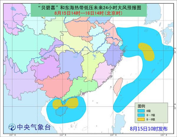 台风黄色预警：“贝碧嘉”今夜到明晨登陆广东到海南