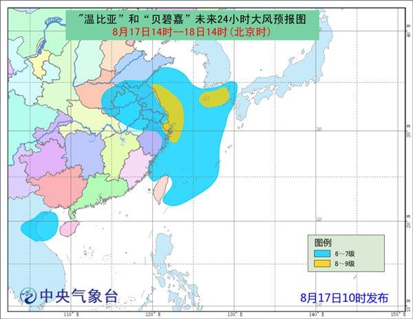 台风蓝色预警：“贝碧嘉”在越南清化省沿海登陆