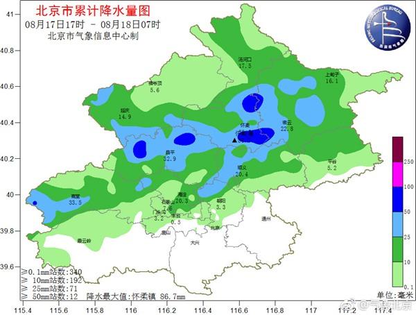 双休日北京多降雨  雨天路滑避免去山区