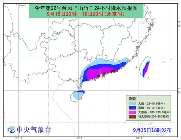 台风红色预警！“山竹”将在广东珠海到湛江一带登陆