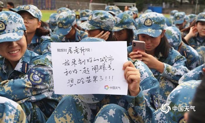 军训了，我想对你说......