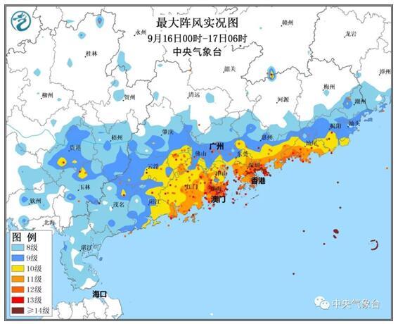 “萌台”解读台风山竹 并非登陆广东最强台风
