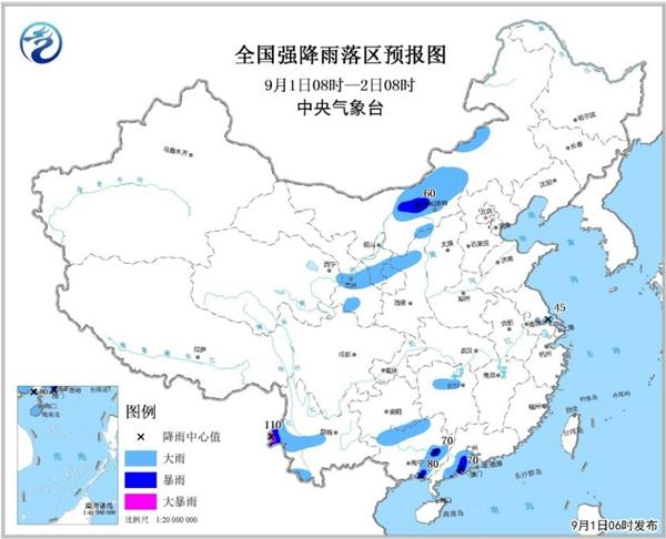 暴雨蓝色预警 广西陕西等9省区部分地区有大到暴雨