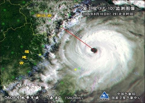 卫星下的“山竹”特写 为何台风越“美”越可怕？