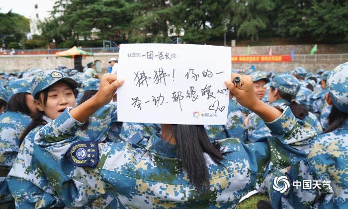 军训了，我想对你说......