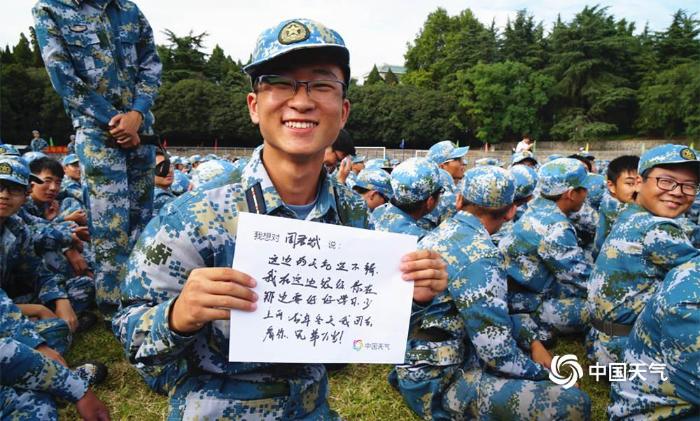 军训了，我想对你说......