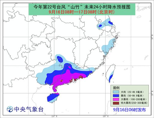 台风红色预警！“山竹”将登陆广东珠海到吴川一带